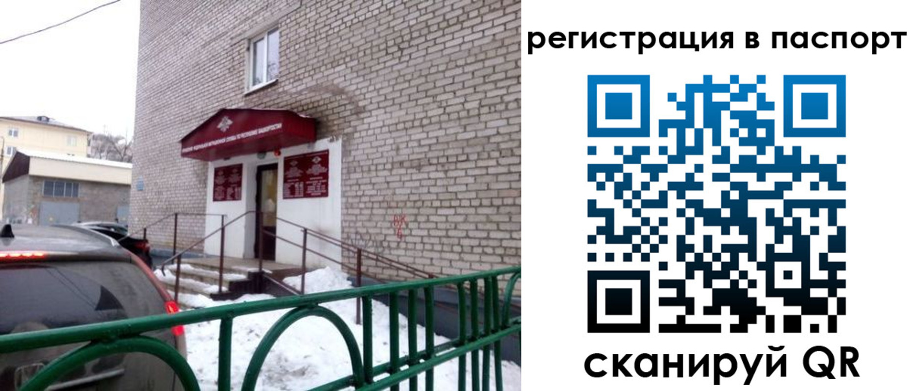 форма 3 в Осе